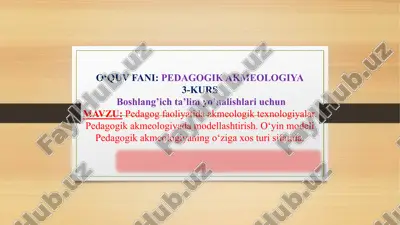 pedagogik akmeologiya — PPTX