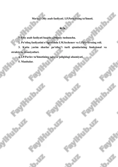 15. oliy asab faoliyati. i.p.pavlovning ta'limoti. referat 10 bet. — DOC
