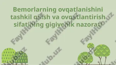bemorlarning ovqatlanishini tashkil qilish va ovqatlantirish sifatining gigiyenik nazorati — PPTX