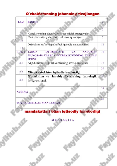 o'zbekistonning jahonning rivojlangan mamlakatlari bilan iqtisodiy hamkorligi — DOCX