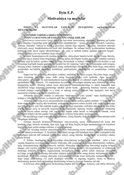 motivatsiya va motivlar — DOCX