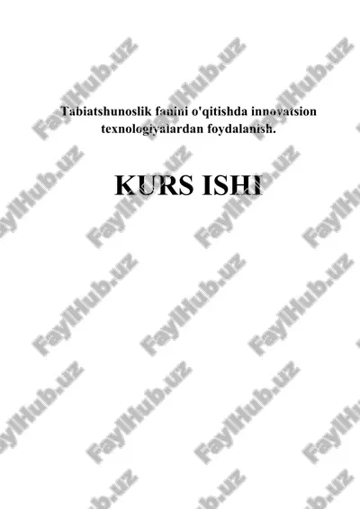 tabiatshunoslik fanini o'qitishda innovatsion texnologiyalardan foydalanish. — DOCX