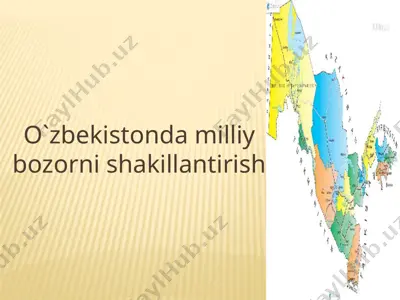 o`zbekistonda milliy bozorni shakillantirish — PPTX