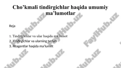 tindirgichlar haqida umumiy ma’lumotlar — PPTX