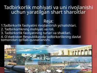 tadbirkorlik mohiyati va uni rivojlanishi uchun yaratilgan shart sharoitlar — PPTX