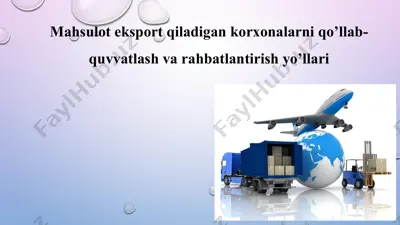 mahsulot eksport qiladigan korxonalarni qo’llab-quvvatlash va rahbatlantirish yo’llari — PPT