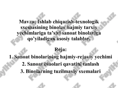 ishlab chiqarish-texnologik sxemasi — PPT