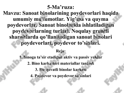 sanoat binolarining poydevorlari haqida umumiy ma’lumotlar — PPT