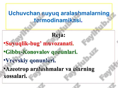 uchuvchan suyuq aralashmalarning termodinamikasi — PPT