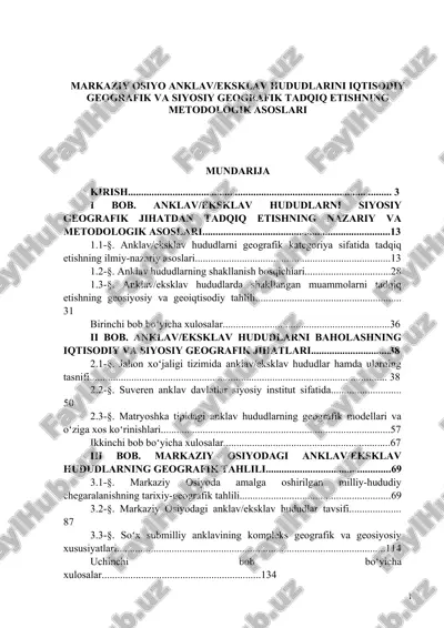 markaziy osiyo anklav/eksklav hududlarini iqtisodiy geografik va siyosiy geografik tadqiq etishning metodologik asoslari — DOCX