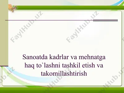 sanoatda kadrlar va mehnatga haq to`lashni tashkil etish va takomillashtirish — PPT