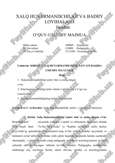 xalq hunarmandchiligi va badiiy loyihalash — DOCX