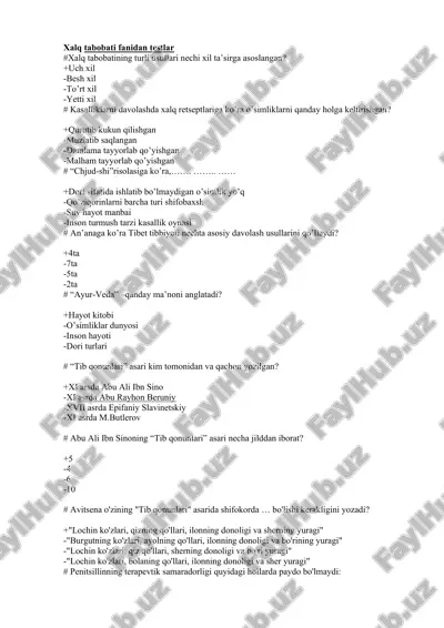 xalq tabobati fanidan testlar — DOCX