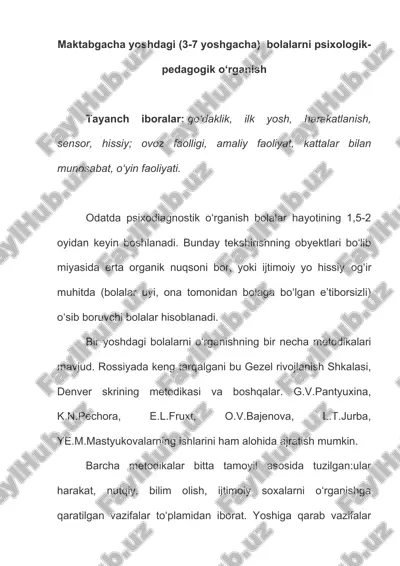 bolalarni psixologik-pedagogik o‘rganish — DOCX