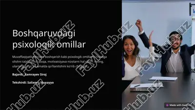 boshqaruvdagi psixologik omillar — PPTX