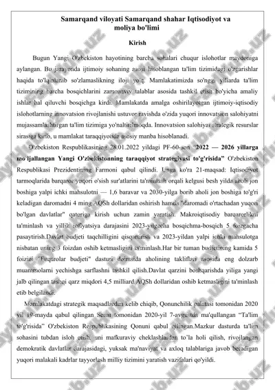 samarqand viloyati samarqand shahar iqtisodiyot va moliya bo'limi — DOCX