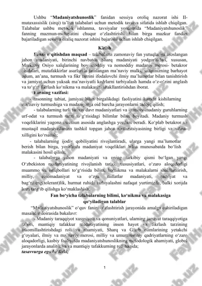 madaniyatshunoslik fanidan sessiya oroliq nazorat ishi ii-mutaxassislik (sirqi) ta’lim talabalari uchun metodik tavsiya — DOCX