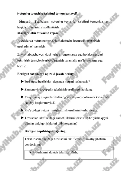 nutqning tovushlar talaffuzi — DOCX