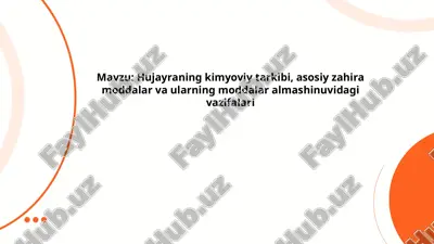 hujayraning kimyoviy tarkibi, asosiy zahira moddalar va ularning moddalar almashinuvidagi vazifalari — PPTX