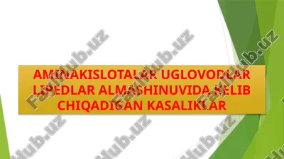 aminokislotalar — PPTX