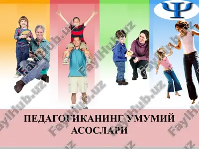 педагогиканинг умумий асослари — PPT