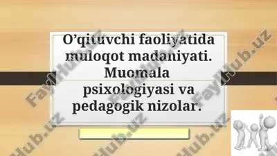 pedagogik muloqot psixologiyasi — PPT