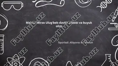 mirzo ulugʻbek davlat arbobi va buyuk olim — PPTX