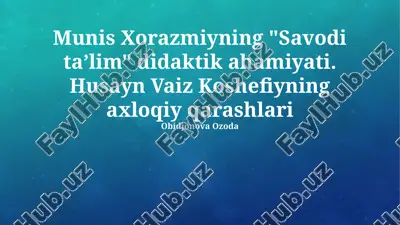 savodi taʼlim — PPTX