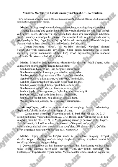 morfologiya haqida umumiy malumot — DOC