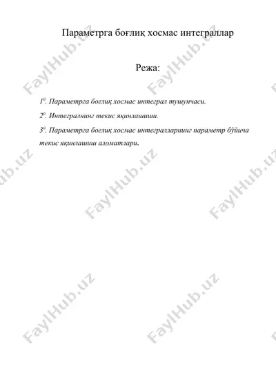 параметрга боғлиқ хосмас интеграллар — DOC
