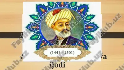 alisher navoiy hayoti va ijodi — PPTX