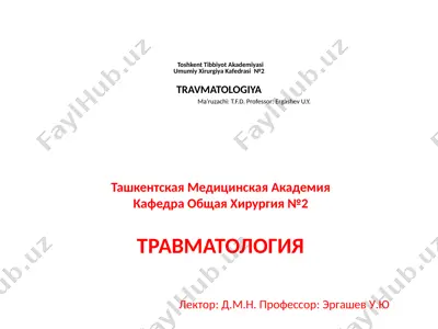travmatologiya — PPTX