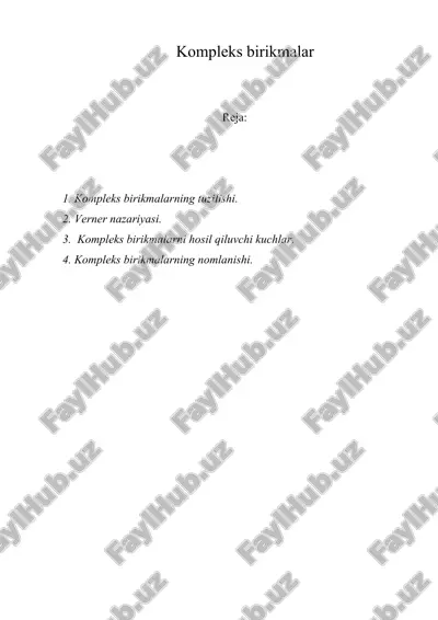 kompleks birikmalar — ZIP