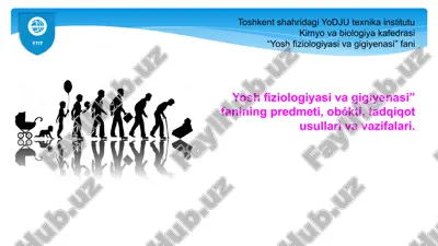 yosh fiziologiyasi va gigiyenasi — PPTX