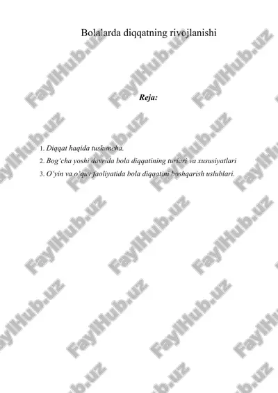 bolalarda diqqatning rivojlanishi. — ZIP