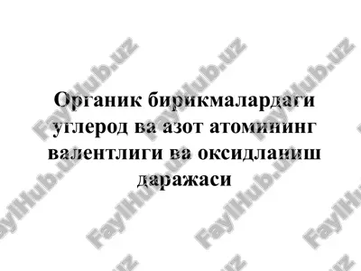 органик бирикмалардаги углерод ва азот атомининг валентлиги ва оксидланиш даражаси — ZIP