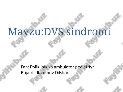 двс – синдроми — PPTX