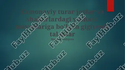 zamonaviy turar-joylar va shaharlardagi yashash mavzelariga bo'lgan gigiyenik talablar — PPTX
