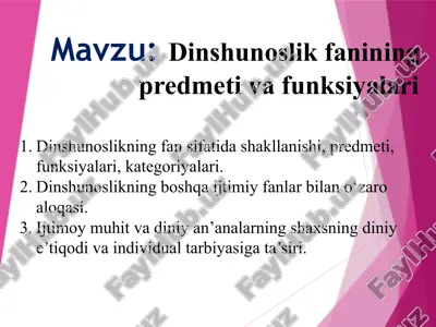 dinshunoslik fanining predmeti va funksiyalari — PPTX