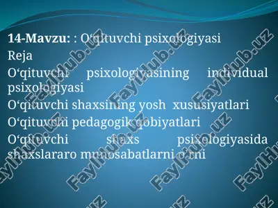 o'qituvchi psixologiyasi — PPTX
