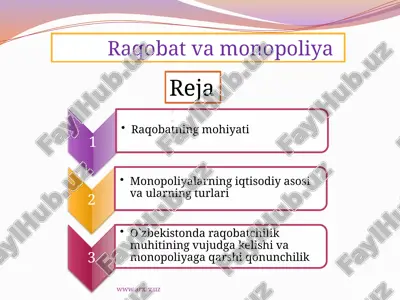 рақобат ва монополия — ZIP