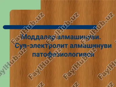 moddalar va energiya almashinuvi — PDF