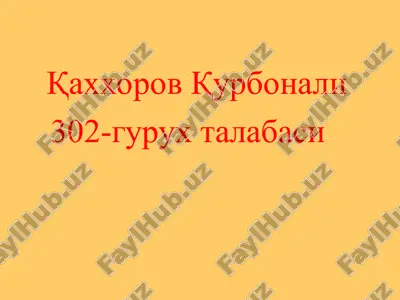 витамины — PPT