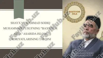 baxtiyor oila — PPTX