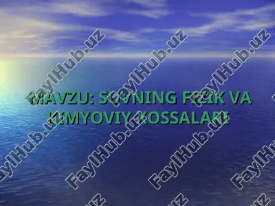 suvning fizik va kimyoviy xossalari — ZIP