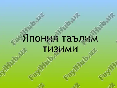 yaponiya ta`lim tizimi — ZIP