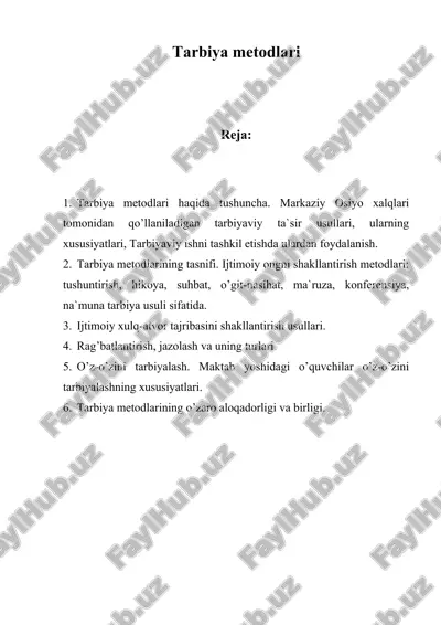 tarbiya metodlari — ZIP