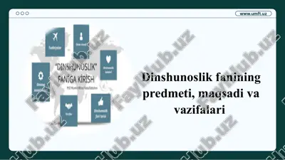 dinshunoslik fanining predmeti, maqsadi va vazifalari — PPTX