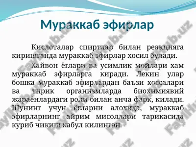 murakkab efirlar — ZIP