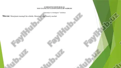 menejmentning nazariy asoslari — PPTX